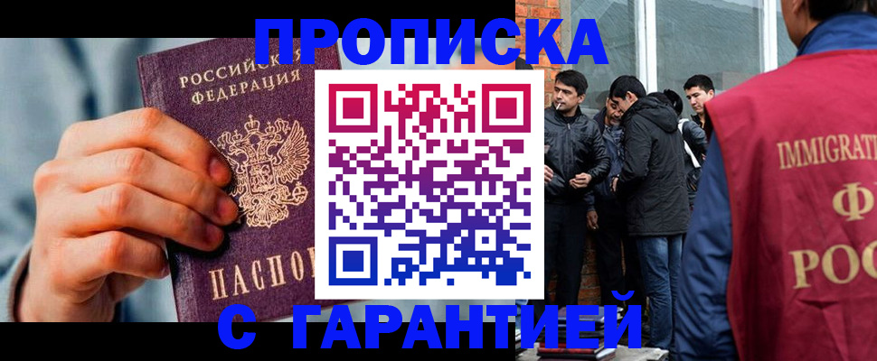 временная регистрация госуслуги в Кудымкаре