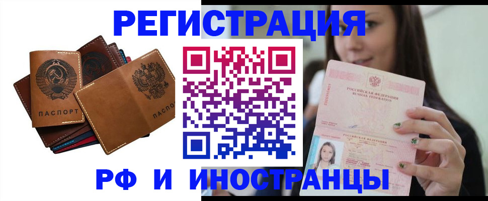 регистрация для школы в Кудымкаре