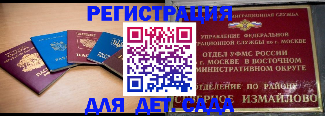 прописка гарантия в Кудымкаре